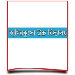 hamirkutsa