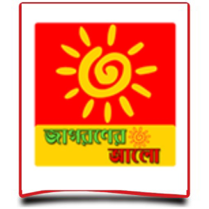jagoroner aloo