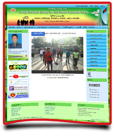 06 নন্দনপুর টেকনিক্যাল (ভোকঃ) স্কুল এ্যান্ড বিজনেস ম্যানেজমেন্ট কলেজ