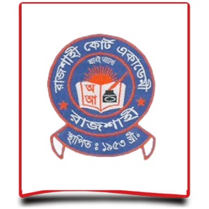 Rajshahi Court Academy Website