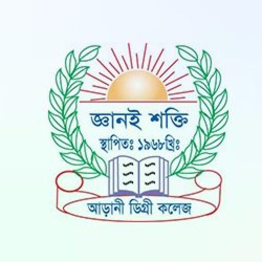 Arani Degree College Logo