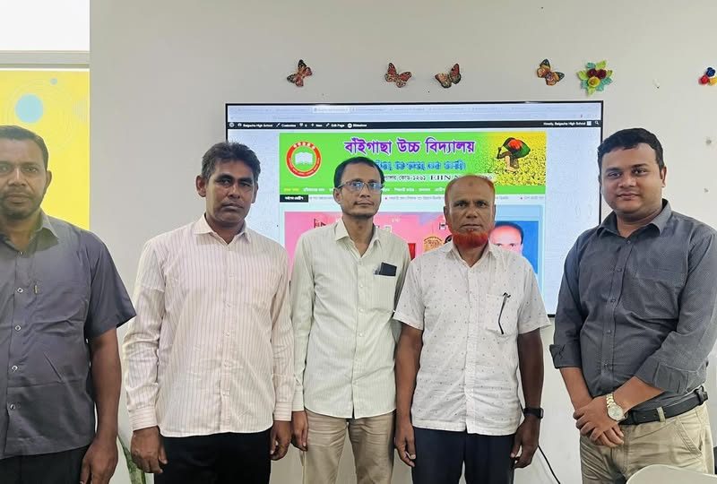 বাঁইগাছা উচ্চ বিদ্যালয়ের ওয়েবসাইট ডেভেলপমেন্ট ও ডিজিটাল সার্ভিস - JBDIT