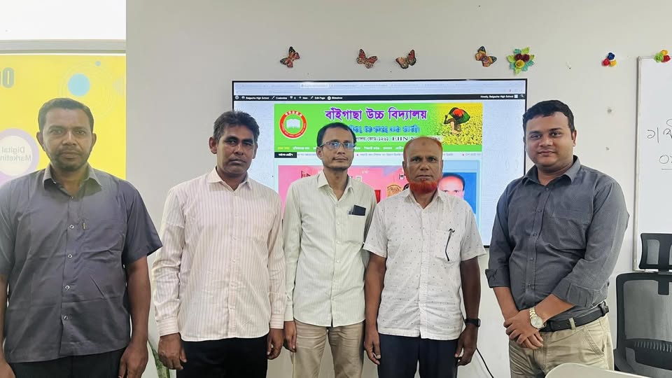 বাঁইগাছা উচ্চ বিদ্যালয়ের ওয়েবসাইট ডেভেলপমেন্ট ও ডিজিটাল সার্ভিস - JBDIT