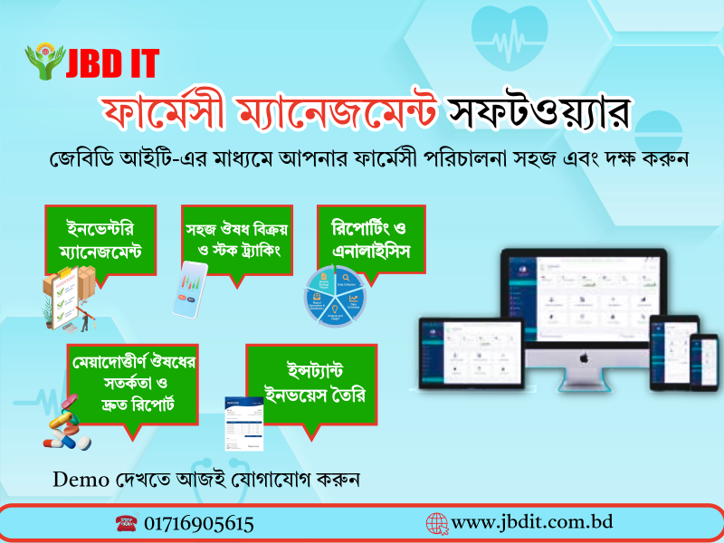 JBD IT Pharmacy Management Software Dashboard and Invoice Feature