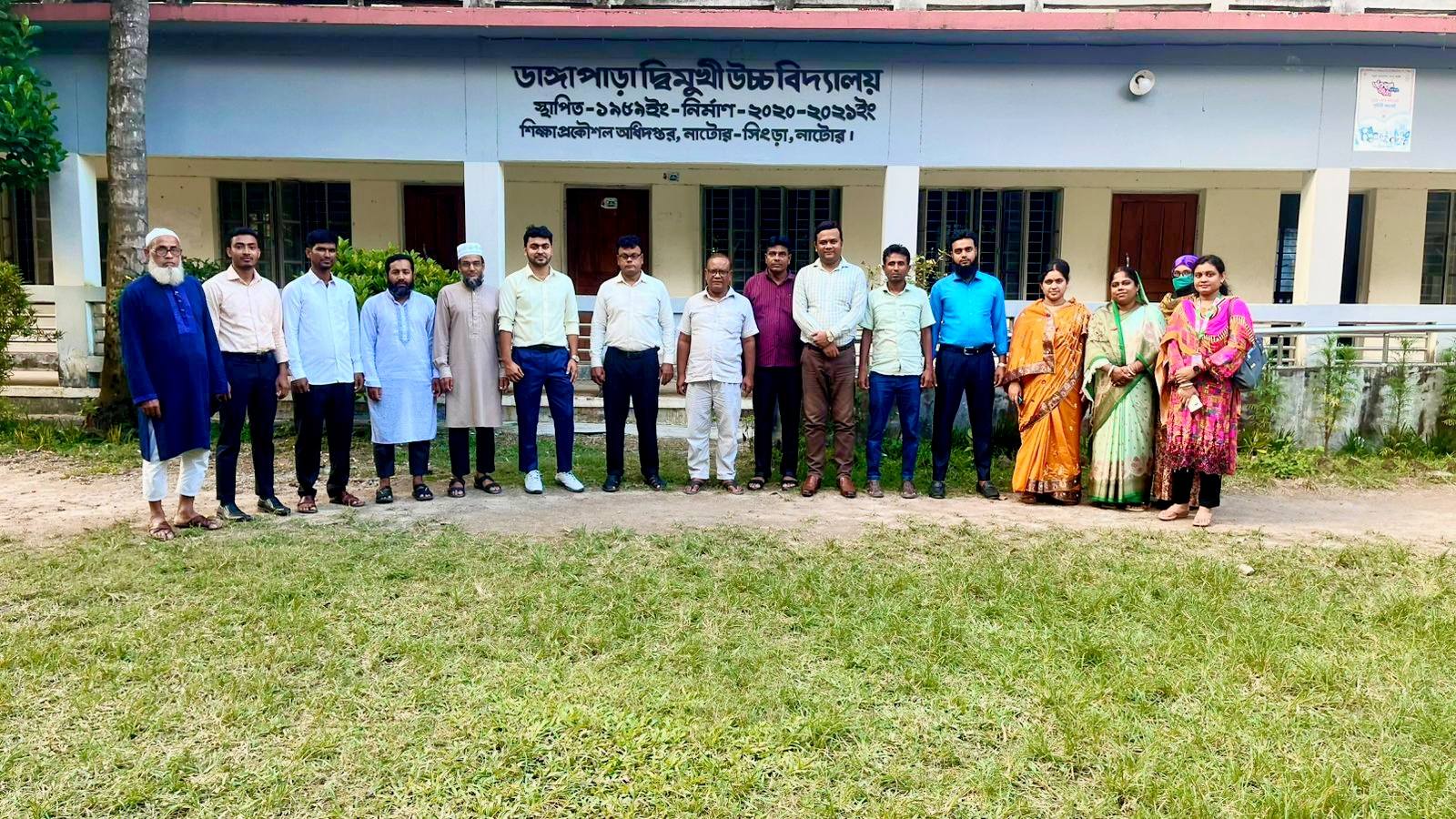 ডাঙ্গাপাড়া দ্বিমুখী উচ্চ বিদ্যালয়, সিংড়া, নাটোর  এর ওয়েবসাইট এবং এডুকেশন ম্যানেজমেন্ট সফটওয়্যার এর ট্রেনিং এর স্থিরচিত্র