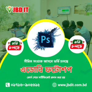Microsoft word course | JBD IT