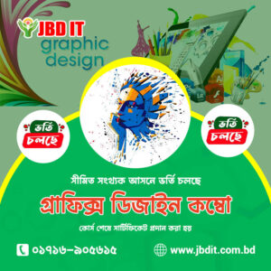 Graphics Design Compo course | JBD IT