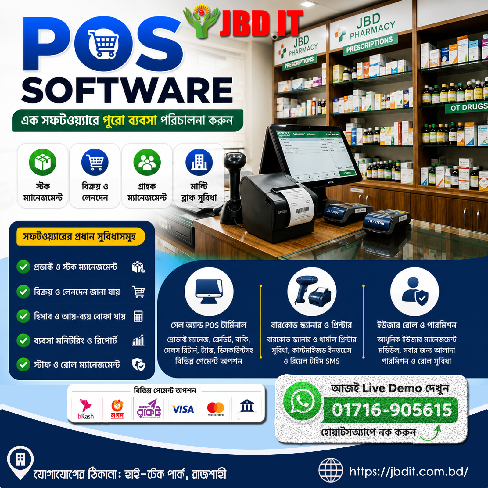 Best POS Software Bangladesh by JBD IT