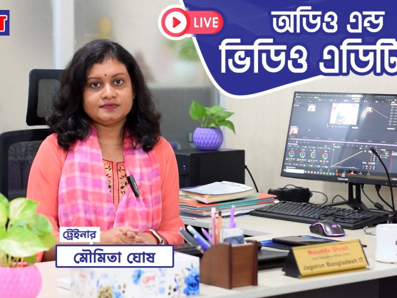 Professional Video Editing Course Instructor Moumita Ghosh JBD IT