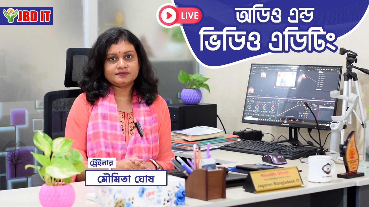 Professional Video Editing Course Instructor Moumita Ghosh JBD IT