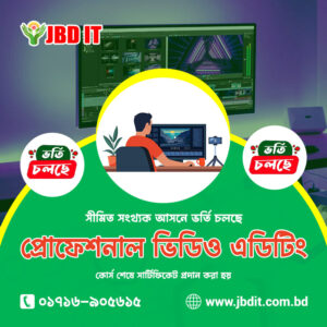 Professional Video Editing course | JBD IT