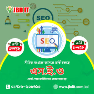 SEO course | JBD IT