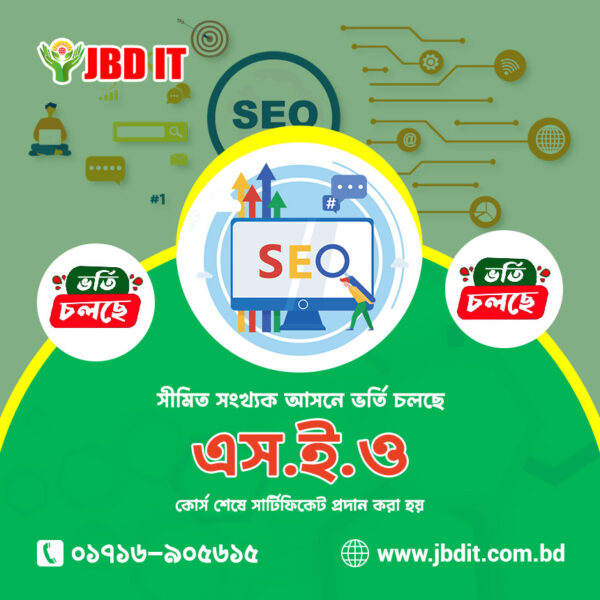 SEO course | JBD IT