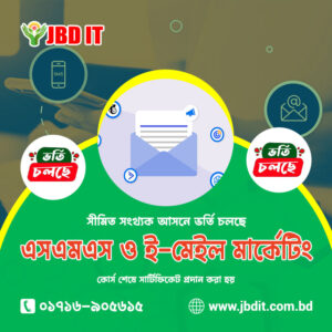SMS and EMAIL Marketing | JBD IT
