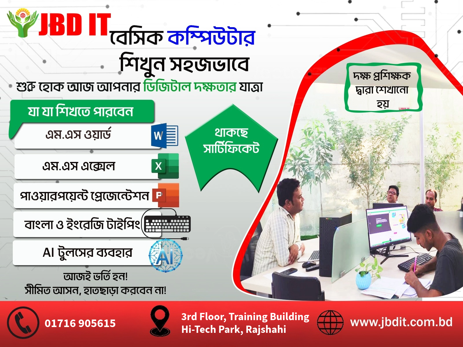 JBD IT Basic Computer Course with Certificate at Hi-Tech Park Rajshahi