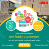 Web design & Development in JBD IT