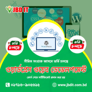 Wordpress web development course | JBD IT