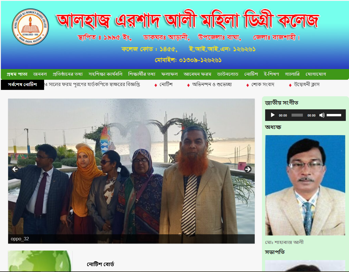 alhajershadaliwomenscollege