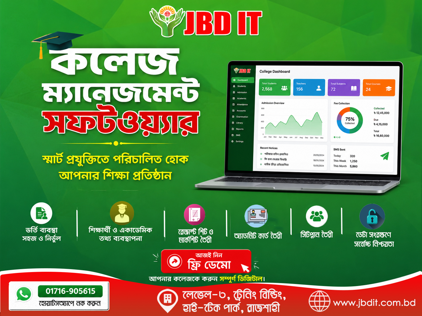 JBD IT College Management Software Dashboard in Bangladesh