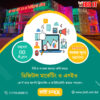 digital markating in JBD IT