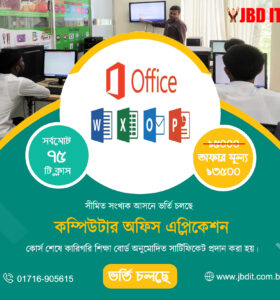 Office application