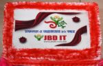 jbdit Image