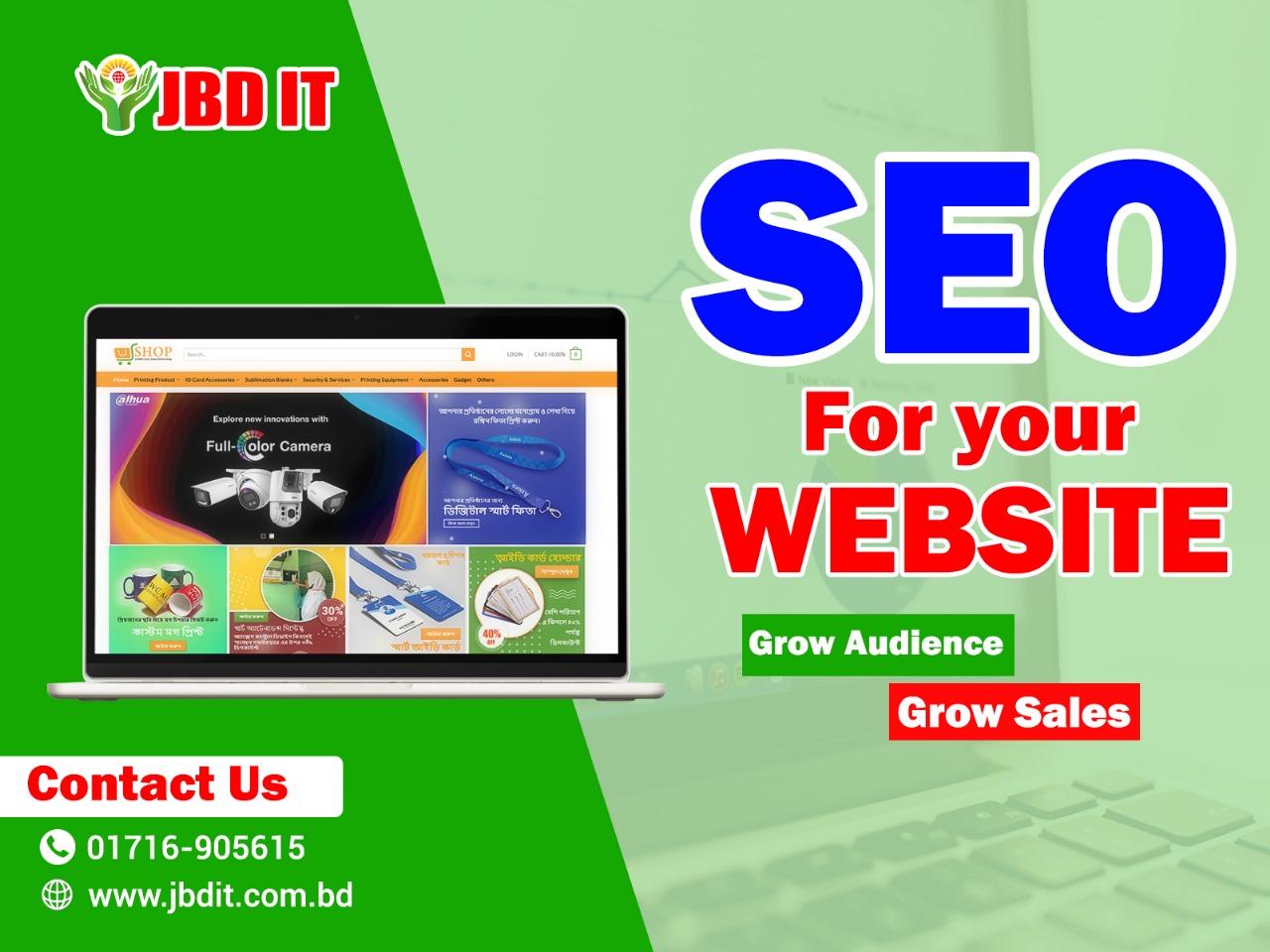 JBD IT-এর প্রফেশনাল SEO সার্ভিস