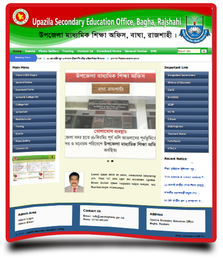 উপজেলা মাধ্যমিক শিক্ষা অফিস  ,বাঘা