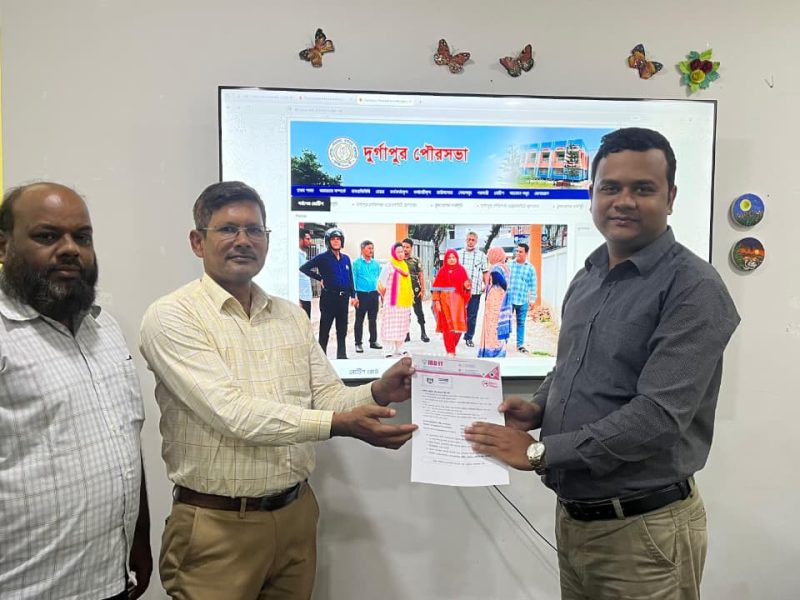 দুর্গাপুর পৌরসভা অফিসিয়াল ওয়েবসাইট ট্রেনিং ও ওরিয়েন্টেশন সেশন - JBD IT
